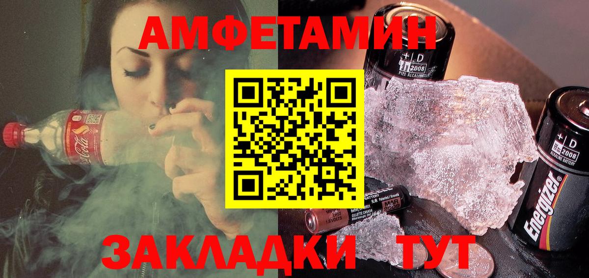 Бахчисарай  АМФ 97%  Вход с VPN 