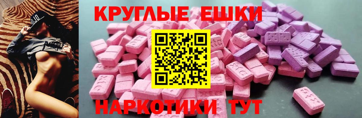 Бахчисарай  ЭКСТАЗИ Cube  Экстази ешки  Вход с VPN 