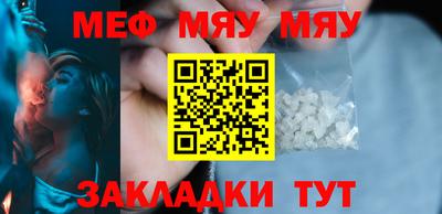 гидра Обнинск