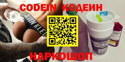 синтетический гашиш Обь