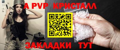 бутират Нягань