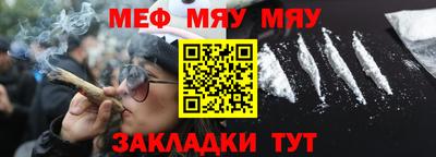 МДМА Партизанск