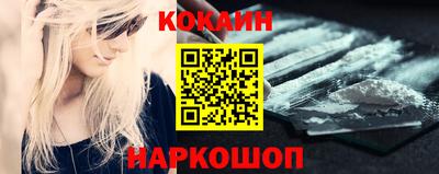 гидра Обнинск
