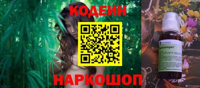 гидра Обнинск