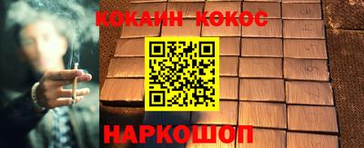 гидра Обнинск