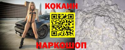 кокс Пенза