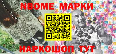 гидра Обнинск
