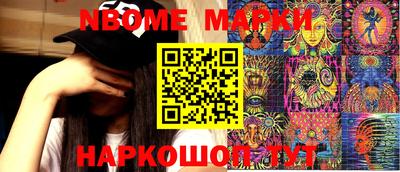 гидра Обнинск