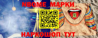 бутират Нягань