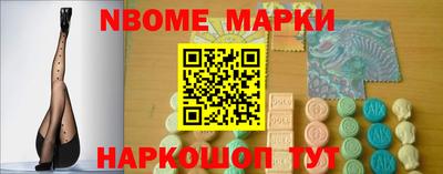 синтетический гашиш Обь