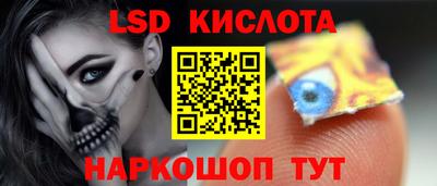 синтетический гашиш Обь