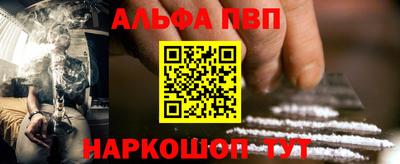 синтетический гашиш Обь