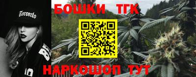 гидра Обнинск