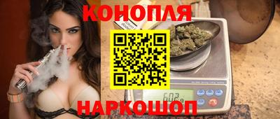 синтетический гашиш Обь