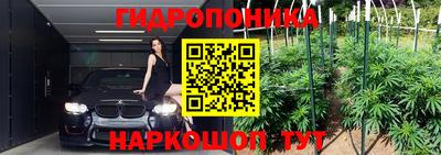 синтетический гашиш Обь
