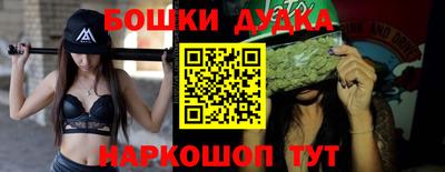 синтетический гашиш Обь