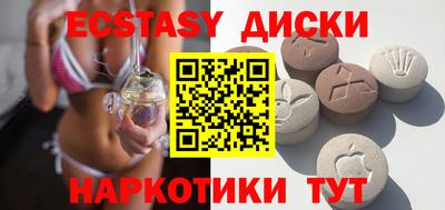 гидра Обнинск