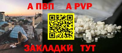 кокс Пенза