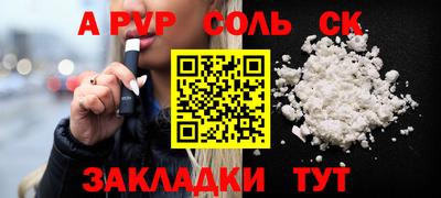 гидра Обнинск