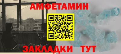 гидра Обнинск