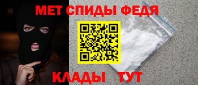 гидра Обнинск
