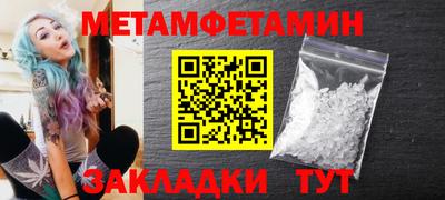 бутират Нягань