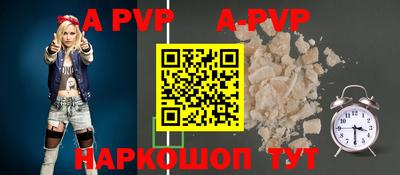 синтетический гашиш Обь