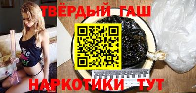 синтетический гашиш Обь