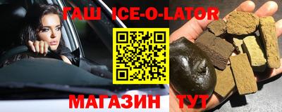 гидра Обнинск