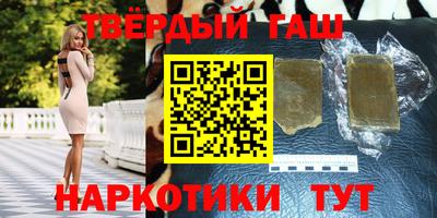 кокс Пенза