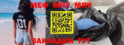 синтетический гашиш Обь