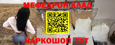 синтетический гашиш Обь