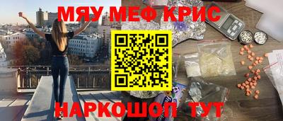 гидра Обнинск