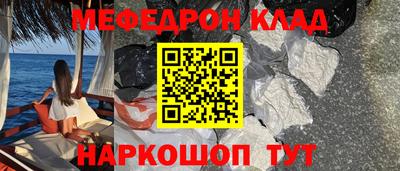 гидра Обнинск