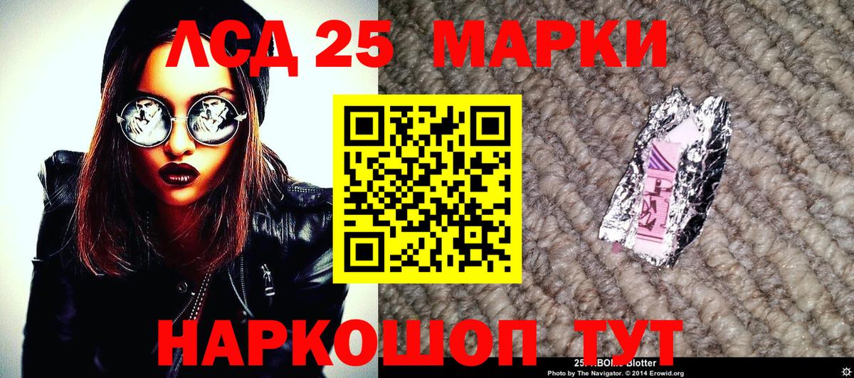 Наркотические марки 1,5мг Бахчисарай