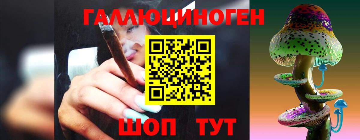 Псилоцибиновые грибы ЛСД  Вход с VPN  Бахчисарай  Галлюциногенные грибы прущие грибы 