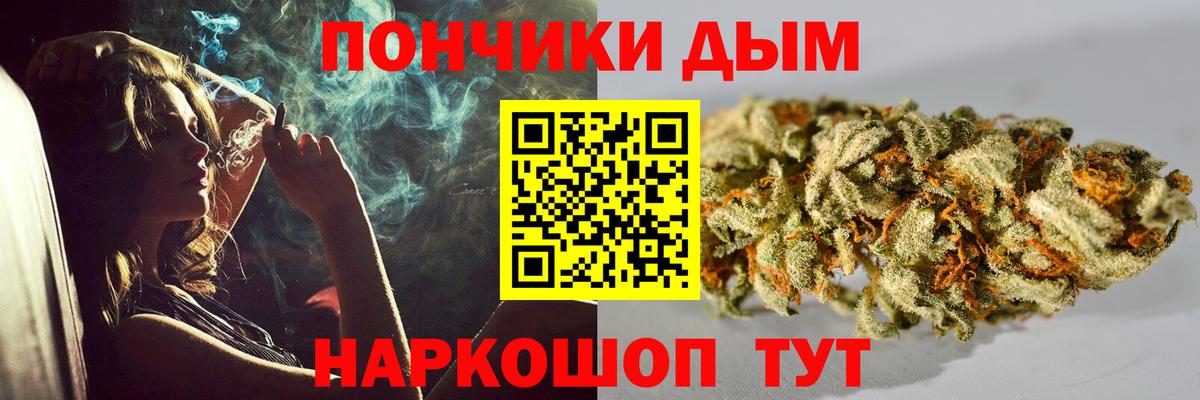 Каннабис план  Вход с VPN  Бошки Шишки марихуана  Каннабис Ganja  Бахчисарай 