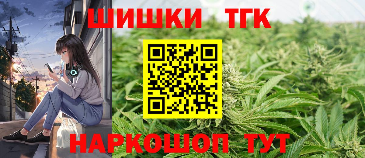 Канабис ГИДРОПОН Бахчисарай